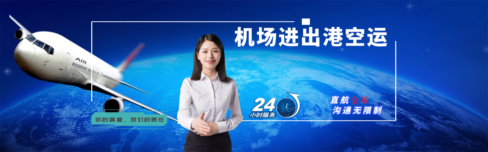 市南到北京物流公司-市南至北京物流专线-市南空运到北京-优时通物流有限公司